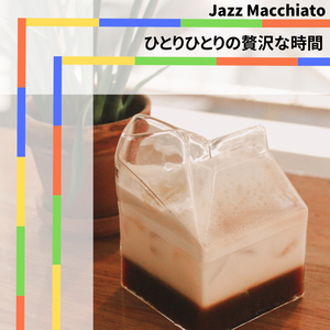 Caffeine On The Brain (KeyEb Ver.)