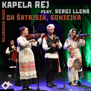 Belgium (Il Est Bien Temps)