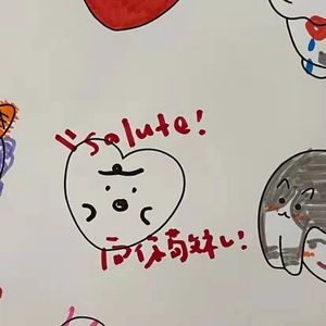 梁老师Tsong-不如不见面（NainF remix）