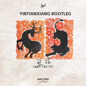 丑话 Ugly Truth（YinTianXiang bootleg）
