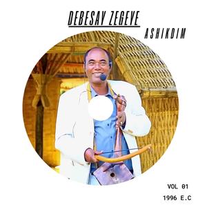 Demoy Debesay Zegeye