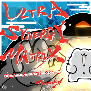 ULTRA SYNERGY MATRIX (Antagonism Remix)
