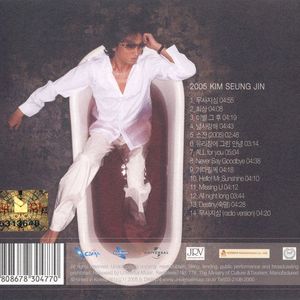 유리창에 그린 안녕