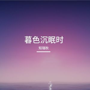 心灵之泉