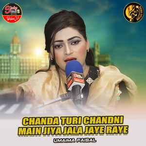 Chanda Turi Chandni Main Jiya Jala Jaye Raye (1)
