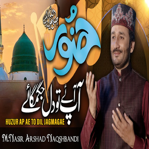 Huzur Ap Ae To Dil Jagmagae