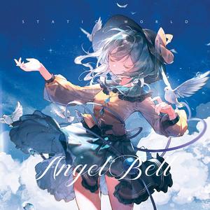 Angel Bell 全碟试听