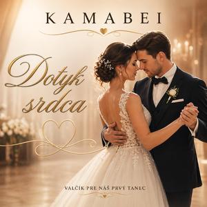 Dotyk srdca (Special Version waltz music, novomanželský tanec, valčík na svadbu)