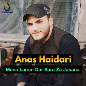 Zama Zra Zama Janan Ye