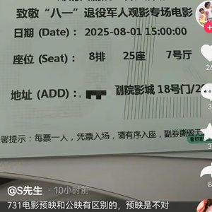 铁血征途_20250806_134354