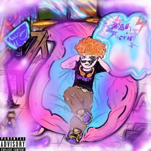 我也不想每晚躺在床上对着梦想YY（Ft.OT1C）