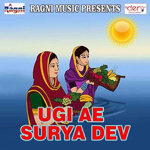 Nibbu Kab Chhate Ke Debu