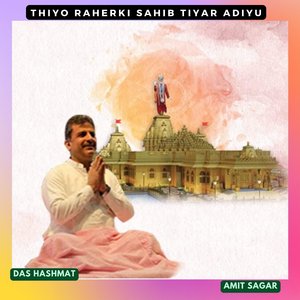 Thiyo Raherki Sahib Tiyar Adiyu