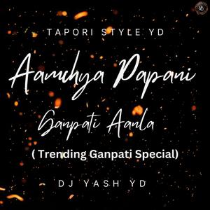 Amchya Pappani Ganpati Anala | Aamchya Papani Ganpati Aala Viral Song | Dj Yash YD & Dj Bablu Nirmal (Remix Version)