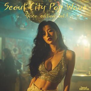 동묘 디스코 바자르 (Dongmyo Disco Bazaar)