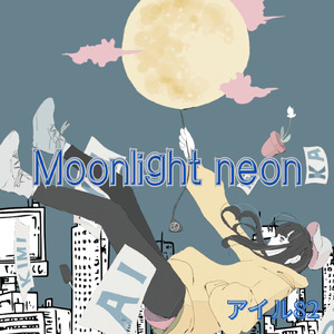 Moonlight neon (feat. Mai)