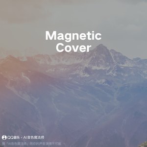 Magnetic (Cover ILLIT)