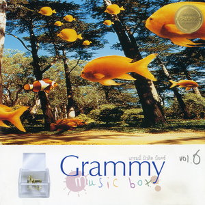 อาจจะเป็นคนนี้