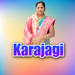 Henta Mahima Purusharu Siddalingaru Bajana Pada