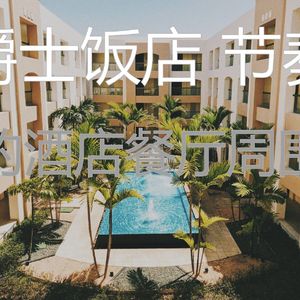 安静的五星级酒店声音