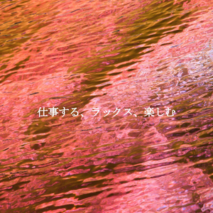 Delightful Waltz - Vibe for Relaxing December