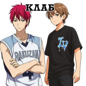 КЛАБ (feat. SHADOWZONE)