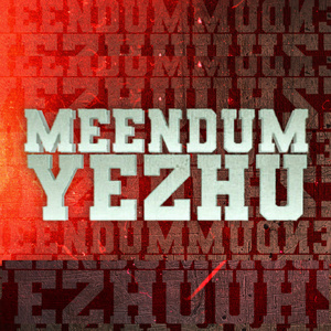 MEENDUM YEZHU (2025 Remastered Version)