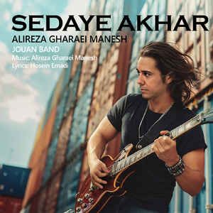 Sedaye Akhar