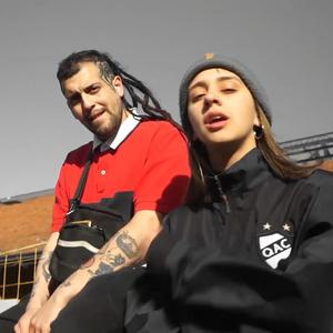Desigual (feat. Sureña & SHITMEN)