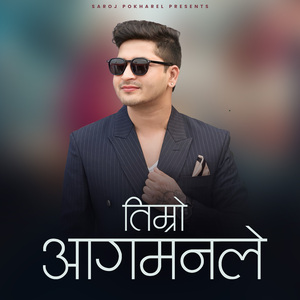 Timro Aagamanle