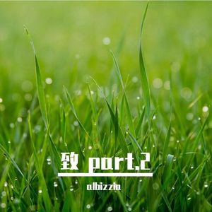 xue致三·邶风·静女（2005）