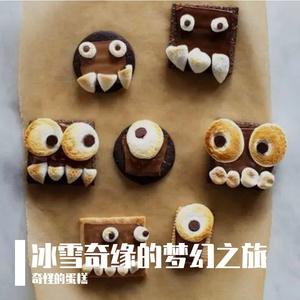 星辰大海的征途梦想（纯音乐）