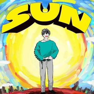 【音也】SUN Hb to Samizu（翻自 星野源）