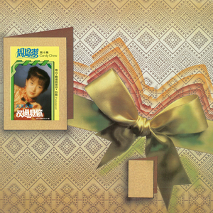 相思好比小螞蟻