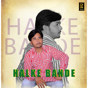 HALKE BANDE