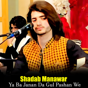 Ya Ba Janan Da Gul Pashan We