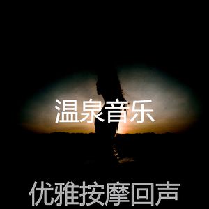 微妙的松弛心情