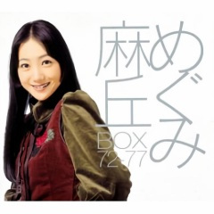 アルプスの少女 (阿尔卑斯的少女)