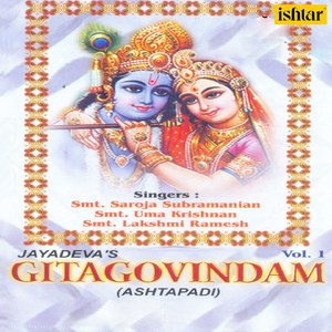Namah Mi Vighanvinayak Nan Shri Krishna (From "Gitagovindam- Ashtapadi, Vol. 1")
