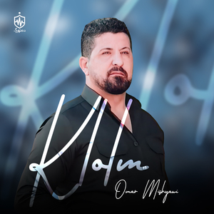 Klolm