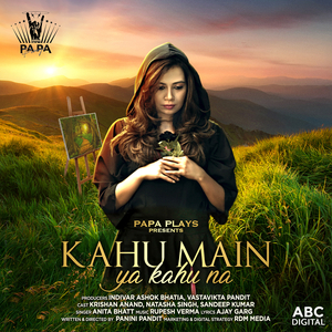 Kahu Main Ya Kahu Na