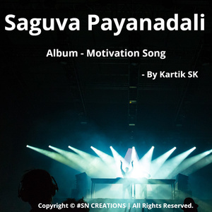 Saguva Payanadali