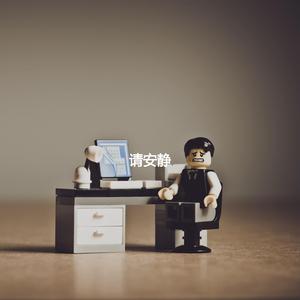 Background for Winter Essentials