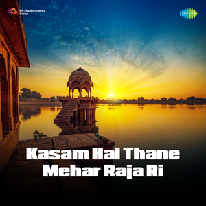Kasam Hai Thane Mehar Raja Ri