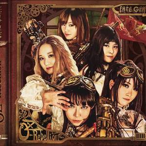 the Truth of this World -I am...-