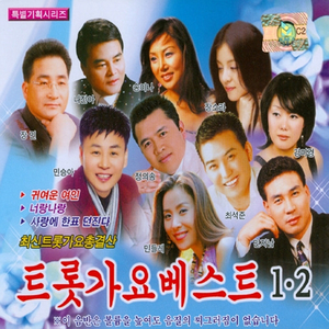 참아주세요 (앗! 뱀이다)