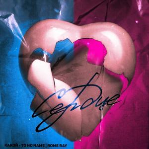 Сердце prod. by OutSmull Beats