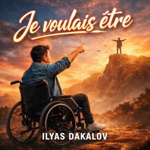 Je Voulais Être