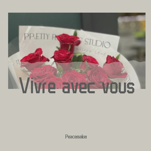 烟袋斜街（F#Gb）