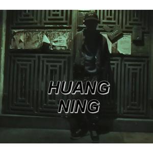 西乡塘还是西海岸